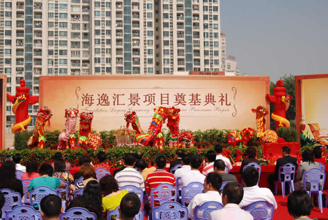 2009年10月22日海逸汇景豪庭举行隆重的奠基仪式