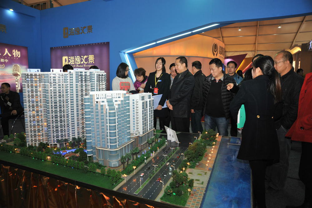 2013年汕头房地产展销会